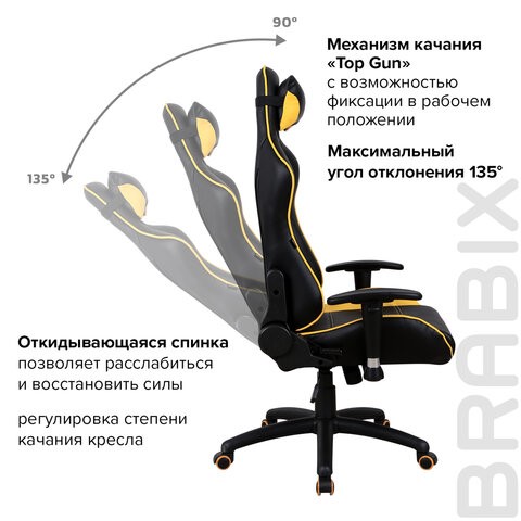 Кресло Brabix GT Master GM-110 (две подушки, экокожа, черное/желтое) 531927 в Шахтах - изображение 15