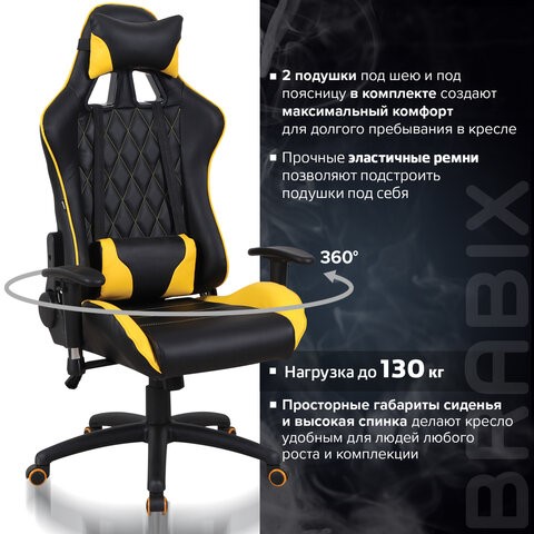 Кресло Brabix GT Master GM-110 (две подушки, экокожа, черное/желтое) 531927 в Шахтах - изображение 16