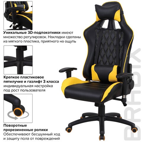 Кресло Brabix GT Master GM-110 (две подушки, экокожа, черное/желтое) 531927 в Шахтах - изображение 13