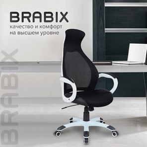 Компьютерное кресло Brabix Premium Genesis EX-517 (пластик белый, ткань/экокожа/сетка черная) 531573 в Шахтах - предосмотр 12
