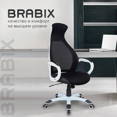 Компьютерное кресло Brabix Premium Genesis EX-517 (пластик белый, ткань/экокожа/сетка черная) 531573 в Шахтах - изображение 12