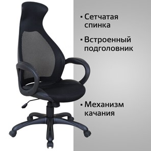 Компьютерное кресло Brabix Premium Genesis EX-517 (пластик белый, ткань/экокожа/сетка черная) 531573 в Шахтах - предосмотр 14