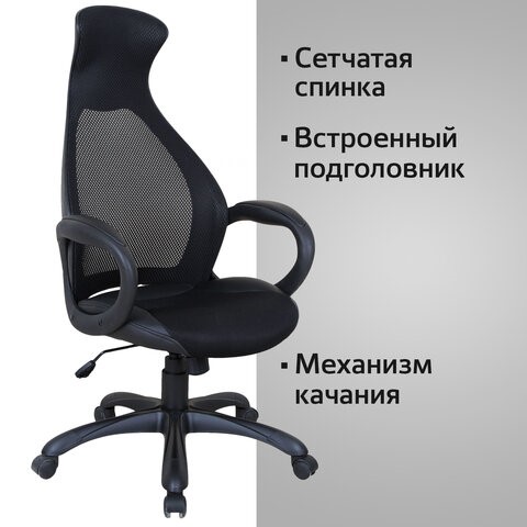 Компьютерное кресло Brabix Premium Genesis EX-517 (пластик белый, ткань/экокожа/сетка черная) 531573 в Шахтах - изображение 14
