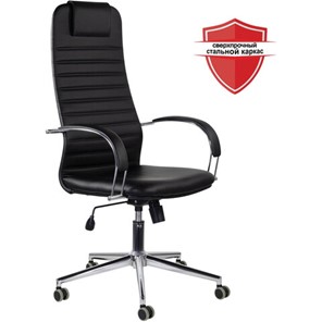 Офисное кресло Brabix Premium Pilot EX-610 CH (хром, кожзам, черное) 532418 в Шахтах - предосмотр 5
