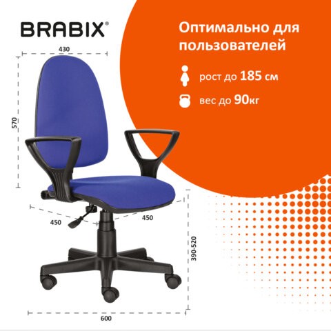 Кресло компьютерное Brabix Prestige Ergo MG-311 (регулируемая эргономичная спинка, ткань, черно-синее) 531876 в Ростове-на-Дону - изображение 9