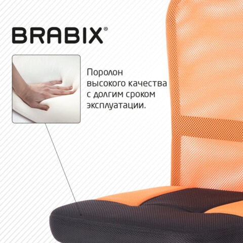 Компьютерное кресло Brabix Smart MG-313 (без подлокотников, комбинированное, черное/оранжевое) 531844 в Шахтах - изображение 12