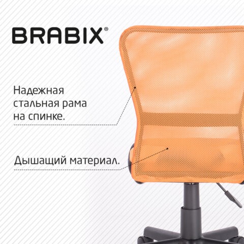 Компьютерное кресло Brabix Smart MG-313 (без подлокотников, комбинированное, черное/оранжевое) 531844 в Шахтах - изображение 13