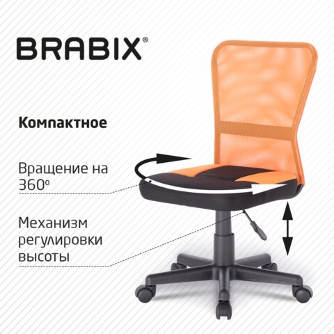 Компьютерное кресло Brabix Smart MG-313 (без подлокотников, комбинированное, черное/оранжевое) 531844 в Шахтах - изображение 15
