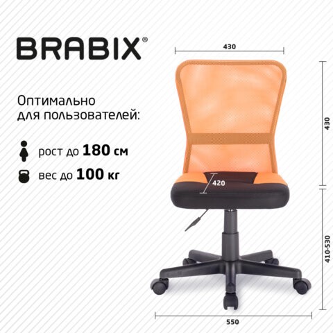 Компьютерное кресло Brabix Smart MG-313 (без подлокотников, комбинированное, черное/оранжевое) 531844 в Шахтах - изображение 16