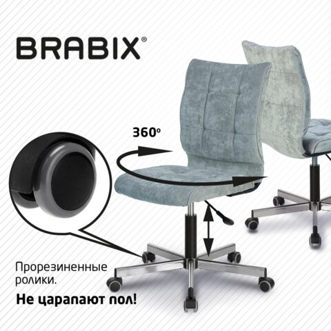 Офисное кресло Brabix Stream MG-314 (без подлокотников, пятилучие серебристое, ткань, серо-голубое) 532395 в Шахтах - изображение 7