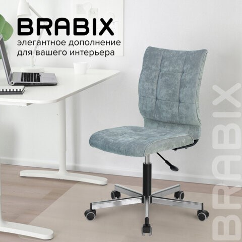 Офисное кресло Brabix Stream MG-314 (без подлокотников, пятилучие серебристое, ткань, серо-голубое) 532395 в Шахтах - изображение 10