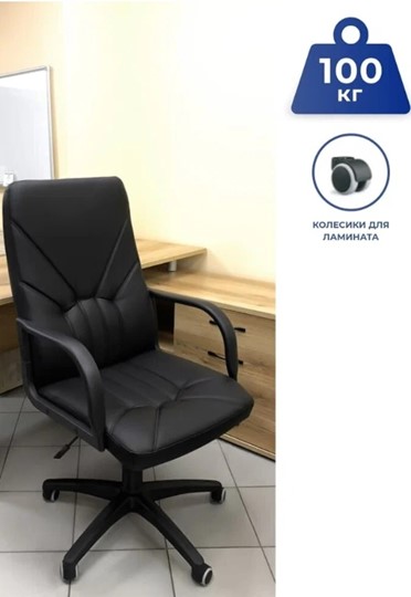 Кресло MANAGER (PL64) экокожа ECO-30, черная в Ростове-на-Дону - изображение 5