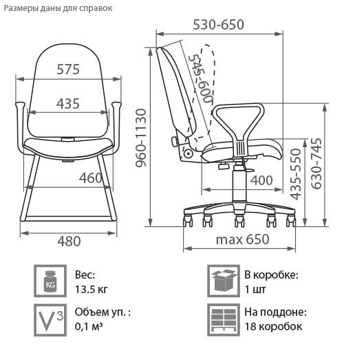 Компьютерное кресло Prestige GTPPN C 11 в Ростове-на-Дону - изображение 1