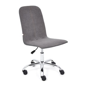 Офисное кресло RIO флок/кож/зам, серый/металлик, арт.14204 в Шахтах