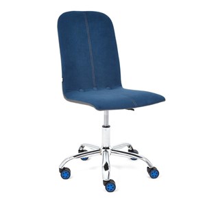 Кресло компьютерное RIO флок/кож/зам, синий/металлик, арт.14189 в Шахтах