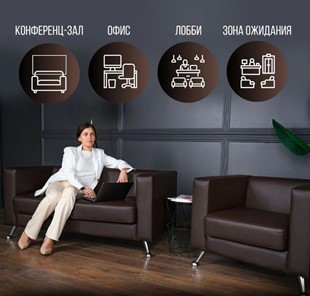 Комплект мебели Альбиони коричневый кожзам  диван 2Д + кресло в Шахтах - предосмотр 7