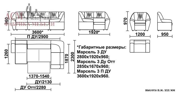 Угловой диван Марсель 3 в Таганроге - изображение 5