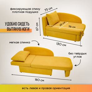 Диван-кровать левая Тедди желтый в Таганроге - предосмотр 17