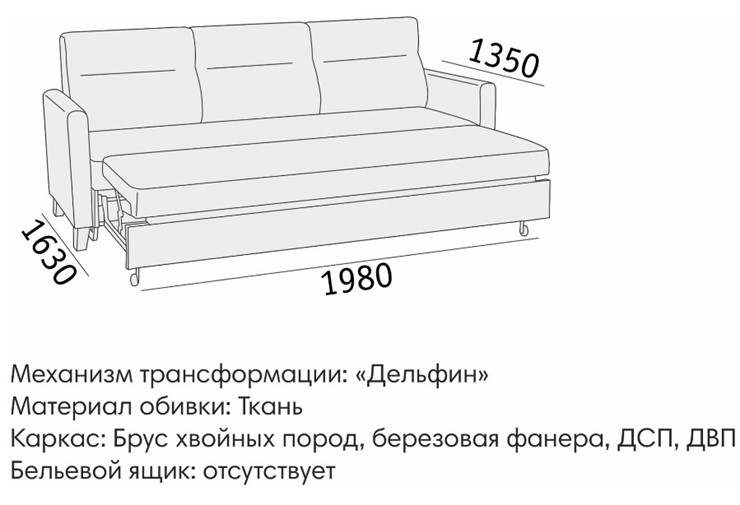 Прямой диван Марсель БД в Шахтах - изображение 5