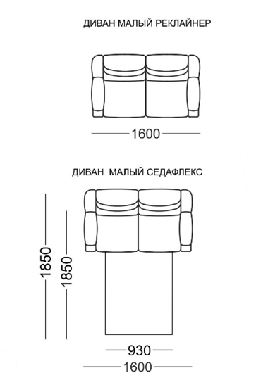 Прямой диван Мишель Элита 50 М МД, 2 реклайнера в Шахтах - изображение 3