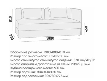 Прямой диван Орлеан 2 БД в Таганроге - предосмотр 7