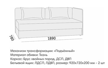 Прямой диван Орлеан 2 БД в Батайске - предосмотр 8