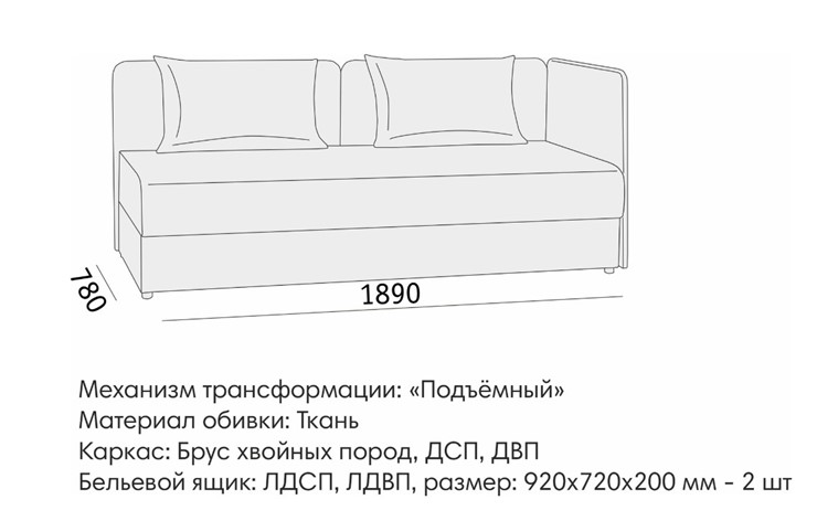 Прямой диван Орлеан 2 БД в Ростове-на-Дону - изображение 8