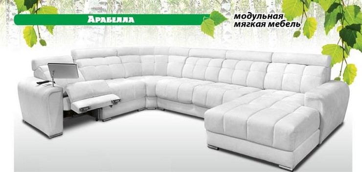 Модульный диван Арабелла в Шахтах - изображение 6
