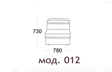 Модуль Мюнхен мод.012 в Ростове-на-Дону