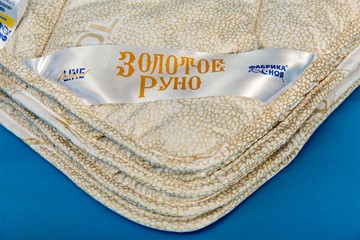Одеяло всесезонное полутороспальное Золотое Руно в Таганроге - предосмотр 1