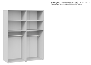 Шкаф четырехстворчатый с зеркалом Нео (Белый) в Шахтах - изображение 4