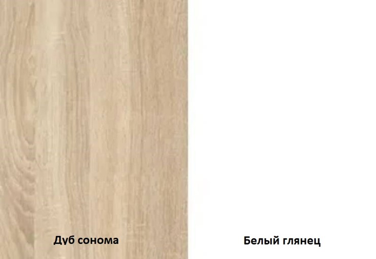 Шкаф трехстворчатый Некст, цвет дуб сонома/белый в Шахтах - изображение 2