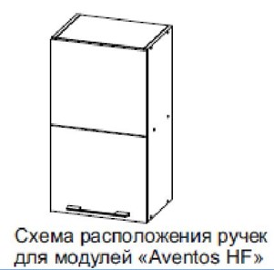 Кухонный барный шкаф Модус, Ш600б/720, (Aventos HF), галифакс в Шахтах - предосмотр 2