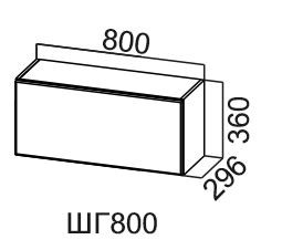 Настенный шкаф Модус, ШГ800/360, галифакс в Шахтах