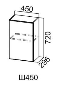 Кухонный шкаф Модус, Ш450/720, цемент светлый в Шахтах - предосмотр