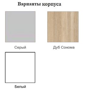 Кухонный шкаф Модус, Ш350/720, галифакс в Шахтах - предосмотр 2