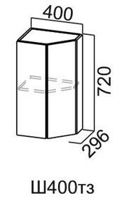 Кухонный шкаф торцевой закрытый Модус, Ш400тз/720, цемент темный в Шахтах