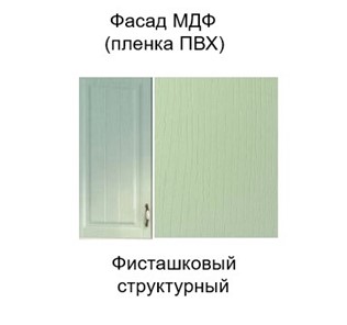 Настенный шкаф Прованс, Ш400/912, фисташковый в Шахтах - предосмотр 1