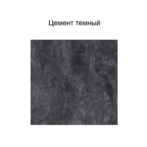 Навесной кухонный шкаф Модус, Ш1000у/720, цемент темный в Шахтах - предосмотр 2