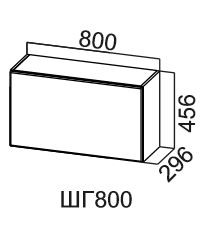 Кухонный шкаф Модус, ШГ800/456, цемент светлый в Шахтах