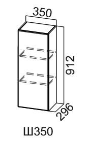 Кухонный навесной шкаф Модус, Ш350/912, галифакс в Шахтах - изображение