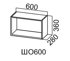 Навесной кухонный шкаф Модус, ШО600/360 (открытый), серый в Шахтах - предосмотр
