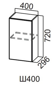 Распашной кухонный шкаф Модерн New, Ш400/720, МДФ в Шахтах