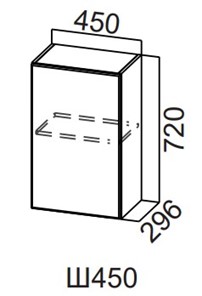 Шкаф навесной на кухню Модерн New, Ш450/720, МДФ в Шахтах