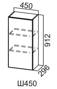 Шкаф навесной на кухню Модерн New, Ш450/912, МДФ в Шахтах - предосмотр