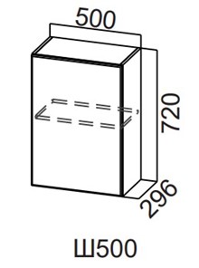 Распашной кухонный шкаф Модерн New, Ш500/720, МДФ в Шахтах