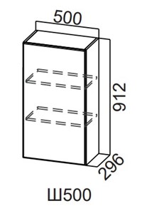 Распашной кухонный шкаф Модерн New, Ш500/912, МДФ в Шахтах - предосмотр