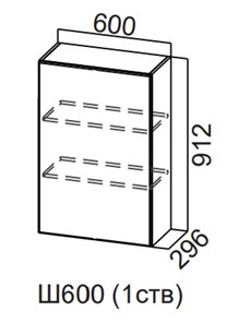 Распашной кухонный шкаф Модерн New, Ш600/912 (1 ств), МДФ в Шахтах - предосмотр
