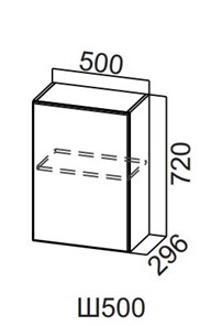 Кухонный навесной шкаф Прованс, Ш500/720, белый в Шахтах
