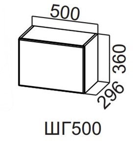 Шкаф настенный Прованс ШГ500/360, белый в Шахтах